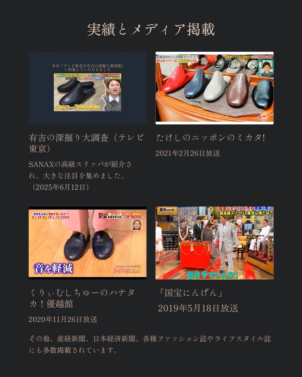 moco NO.4501【ブラック】（除電） | スリッパ | 高級スリッパ