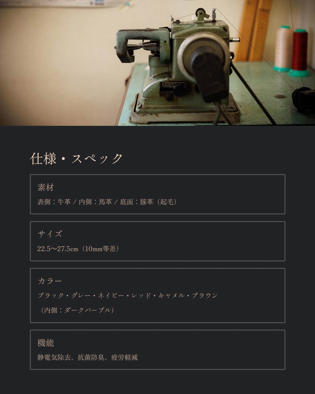 moco NO.4501【ブラック】(除電)