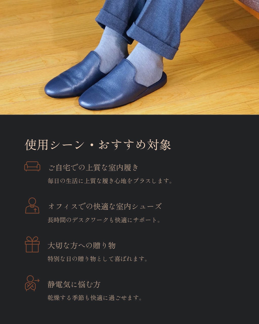 moco NO.4501【ブラック】(除電)