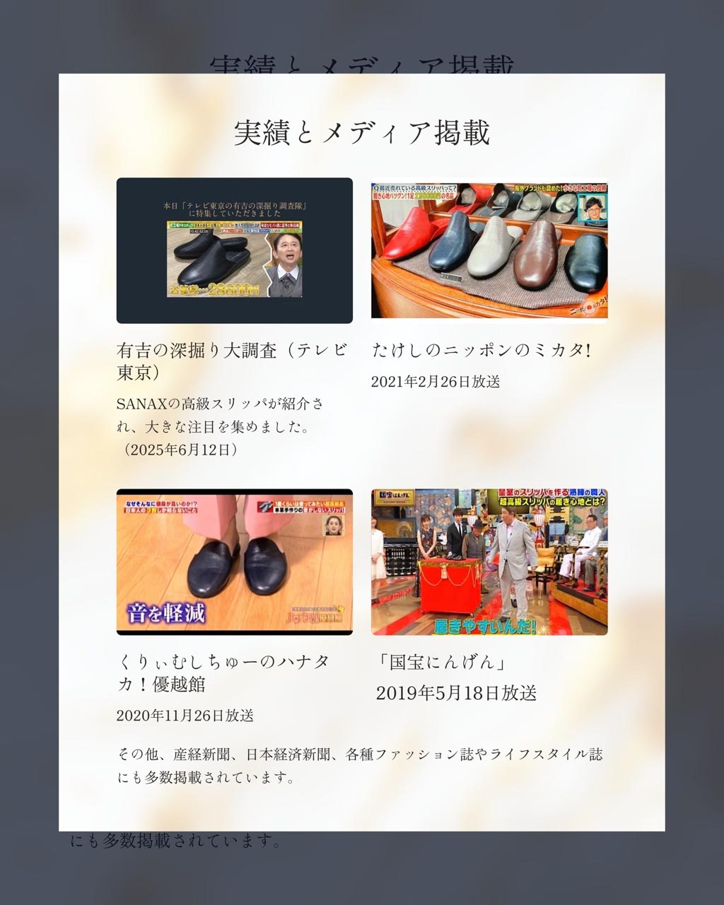 JUPITER ®POWER SOCK LININGオリジナルの中敷き | 中敷き