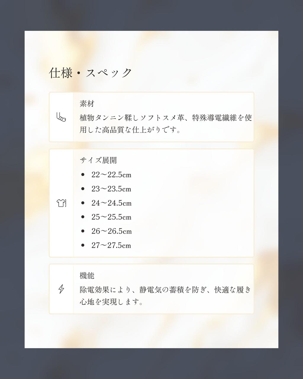 JUPITER ®POWER SOCK LININGオリジナルの中敷き | 中敷き