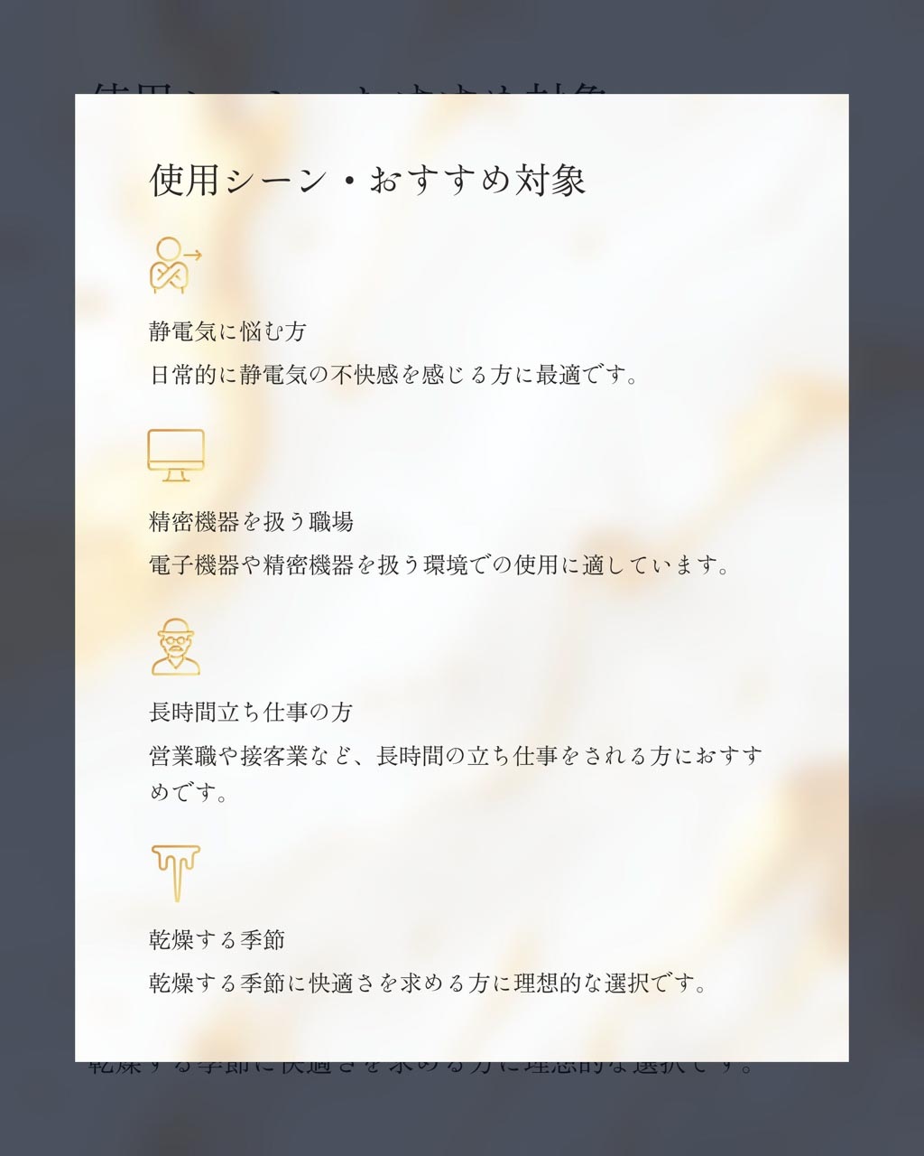 JUPITER ®POWER SOCK LININGオリジナルの中敷き