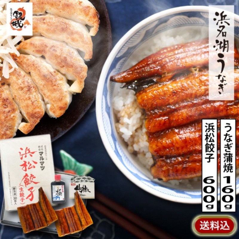 10個セット浜名湖うなぎ蒲焼缶詰 国産品化学調味料無添加 海外