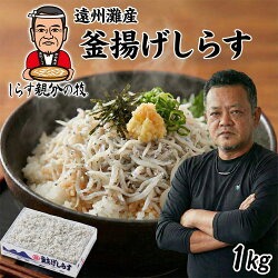 ������̵���ۤ��äȤ�դ�դ��夷�餹��ʬ�Ρֳ��Ȥ����餹 1kg�� ��̳��  �Ų��� ��建 ���绺 ź��ʪ�Ի��� �ݾ��Ϲ羦Ź ��夷�餹  ����������������Ϸ���������渵�������� �ץ쥼���