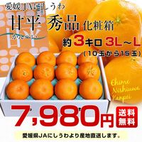 愛媛県より産地直送 JAにしうわ 甘平(かんぺい) 秀品 3LからLサイズ 3