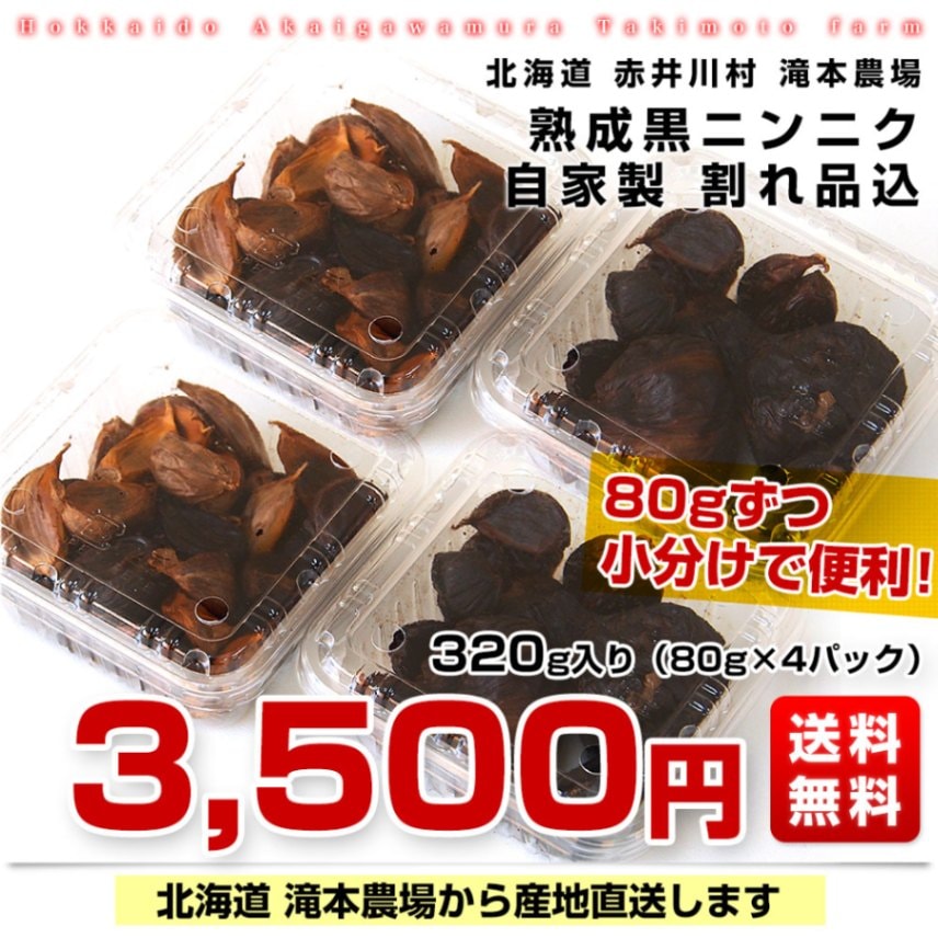 倭国既破瓜　熟女 