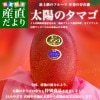 ܺ긩껺ľ JAߤ䤶ܺ϶ ϥޥ󥴡 ۤΥޥL2 (350g449g2) ̵ ܺޥ󥴡 ۤΤޤ 渵 ե