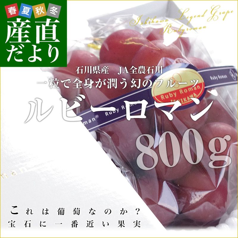 ����� JA������������ ��ӡ����ޥ� ���� ����1˼ 800g�ʾ� ����Ȣ���� ��ƺ �֤ɤ� ����̵�� ����������