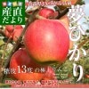 �Ŀ�����껺��ľ�� JA�Ĥ��빰�� ̴�Ҥ��� 3����(9�̤���13��) �Ӹ� ��� ����̵��