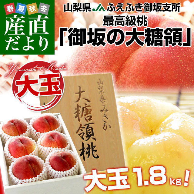 ��������껺��ľ�� JA�դ��դ����ٽ� �ǹ�����ָ��������Ρ�1.8���� (���6����) ����̵�� ��� ��� ���ե� �ƥ��ե� ���渵 ���渵