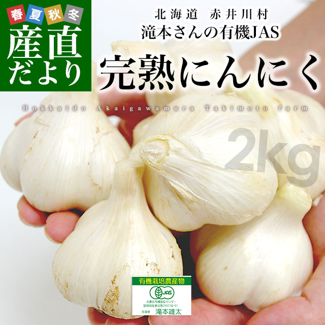 ̳ƻ黺ľ ְ¼ ܤͭJASϤˤˤ ɤä2kgʬ12ޡ̵ ˤˤ ˥˥ 