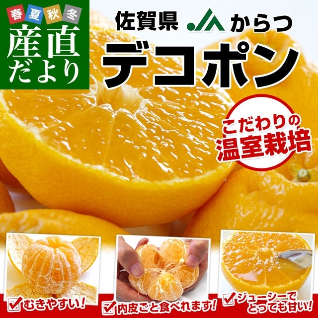 ���츩��JA����� �ǥ��ݥ� ͥ�ʰʾ� 3.5��������Ȣ(8�̤���12������) ��ľ����� ���� �Ǥ��ݤ� ����̵�� ���� �ߤ��� �����