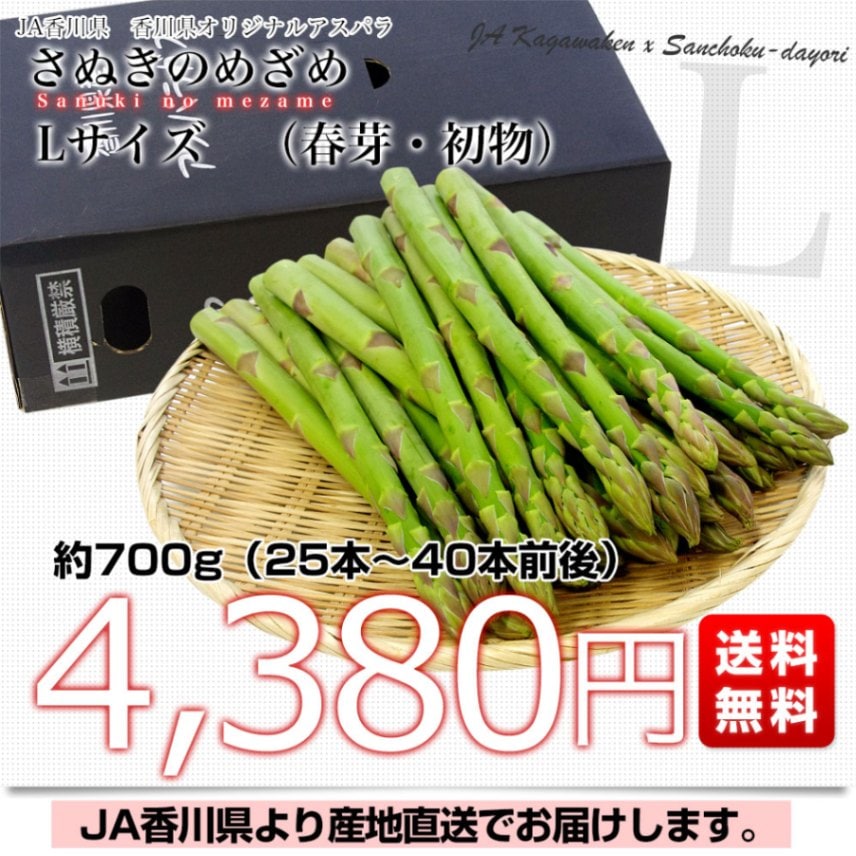 あすかぜ様専用♥︎アスパラガス あすかぜ様専用♥︎アスパラガス