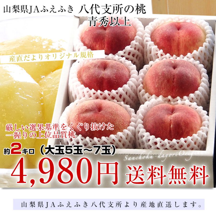 桃源郷錦・土付き抜き苗発送 000000001485_1_4jG2r71.jpg