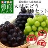 ����̵�� Ĺ�긩��껺��ľ�� �緿�֤ɤ�3�糧�å� ���1.5���� (���㥤��ޥ����åȡ���Ʀ�ӡ������߳�1˼�� ��ƺ �֤ɤ�