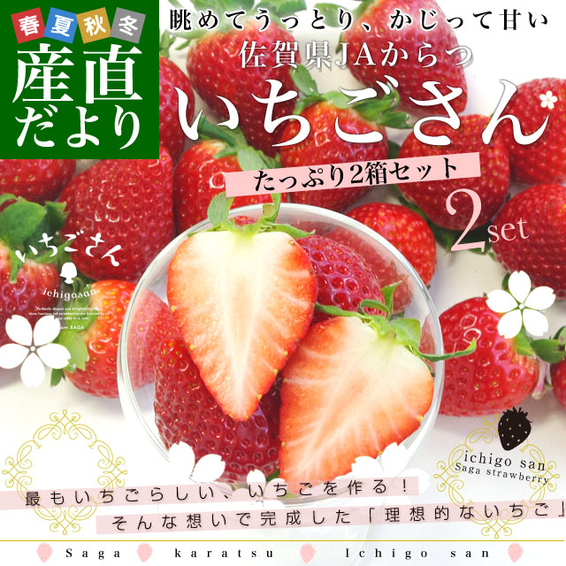 超ポイントバック祭】 イチゴ様 専用 39個 健康用品 - tribesanctuary