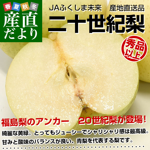 ʡ�縩��껺��ľ�� JA�դ�����̤�� �������� ���� ��3���� (8�̤���12��) �ʤ��ʥ�20�����ʤ� ����̵��