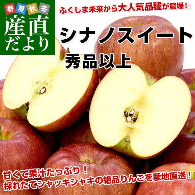 ʡ�縩��껺��ľ�� JA�դ�����̤��֥��ʥΥ������ȡ׽��ʰʾ� ��2.8������8�̤���10�̡� ����̵�� �Ӹ� ��� ���