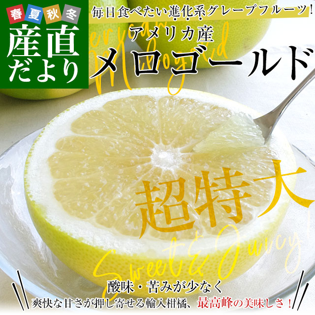 ����ꥫ�� ���������� Ķ���祵���� ��5.3������6�̡�����̵�� ���졼�ץե롼�� ���� �Ծ�ȯ��