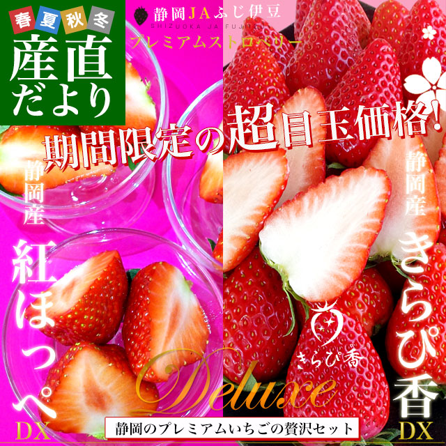 �Ų�����껺��ľ�� JA�դ���Ʀ �Ȥۤä� DX�ܤ���Թ� DX��260g��4P������̵�� ������ ������ �� ����������ȯ��