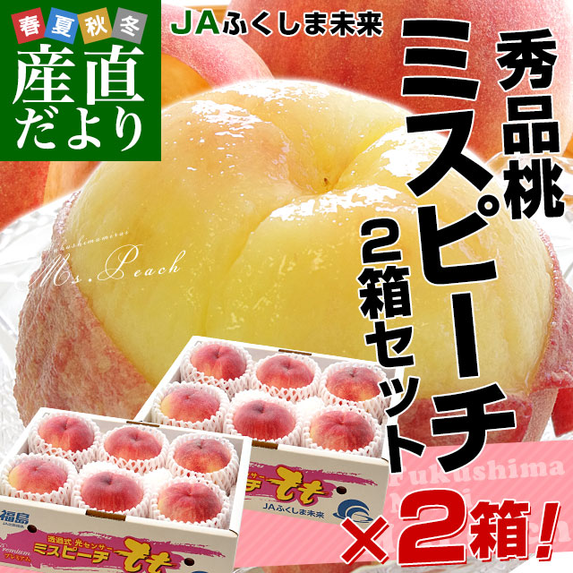 大島　フルーツ柄　洋梨と桜桃　着物 大島 フルーツ柄 洋梨と桜桃 着物