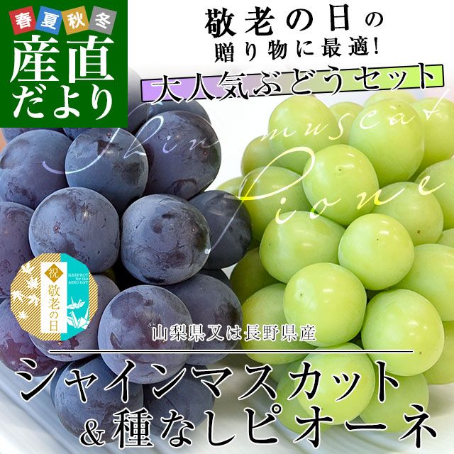 ���٤�Ƥ����ͷ�Ϸ�������եȡۻ���������Ĺ��� ���㥤��ޥ����å�(��500g)����ʤ��ԥ�����(��450g) �˾塦���� ��1˼���� ���950g�ʾ� ����̵�� �֥ɥ� �֤ɤ� ��ƺ ��å������������դ� �������� 