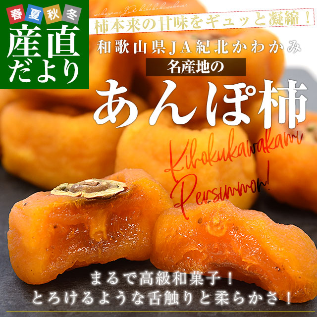 �²λ����� JA���̤��狼�� ����ݳ� ��900g (150g��6�ѥå�) ����̵�� �� ������ �ۤ����� ����� �Ծ�ȯ��