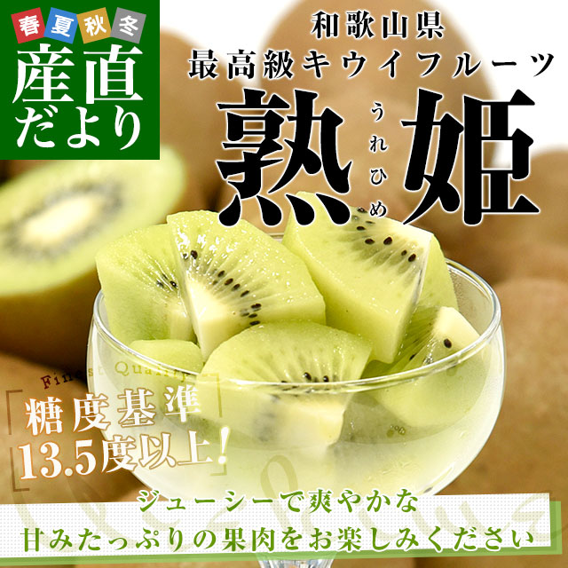 ²λ JAΤ ɱ(Ҥ) 1.8(5̤72) ̵ ե롼 ꡼󥭥 إ Ծȯ