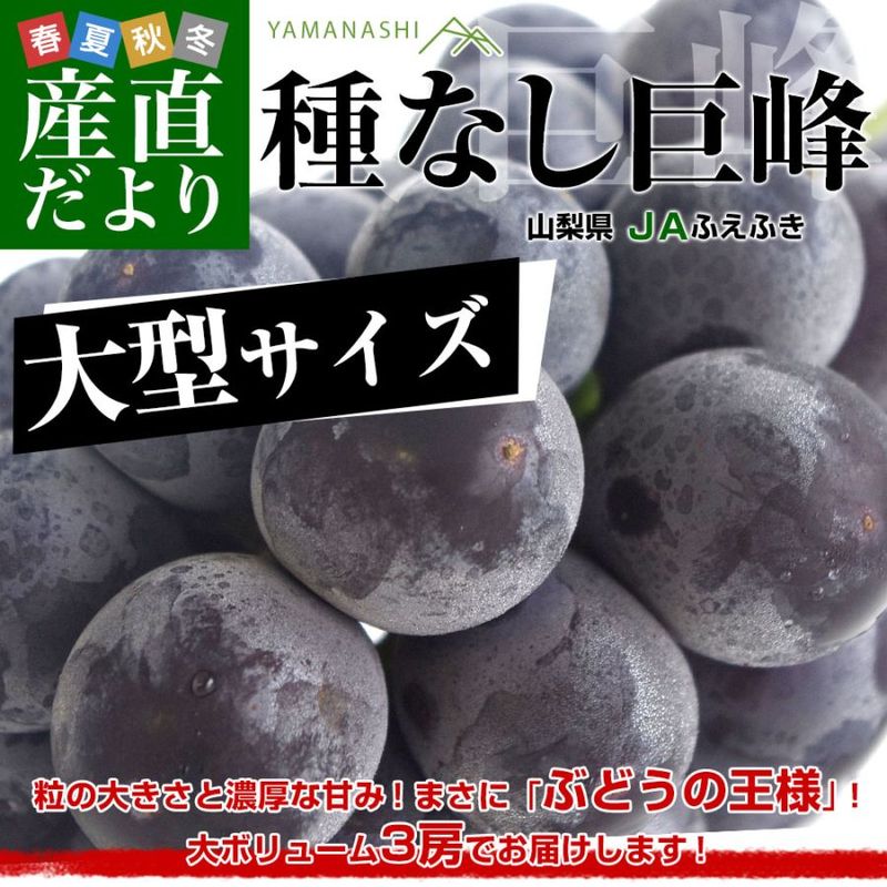 ��������JA�դ��դ����緿����������ʤ����� �ֽ��ʾ� ��1.5���� (3˼����) ����̵�� ��ƺ �֤ɤ� ���֤ɤ� ����������