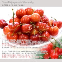 最終日　紅秀峰　風袋込み400g×4 000000002273_2_e2qgofo_thumb.jpg