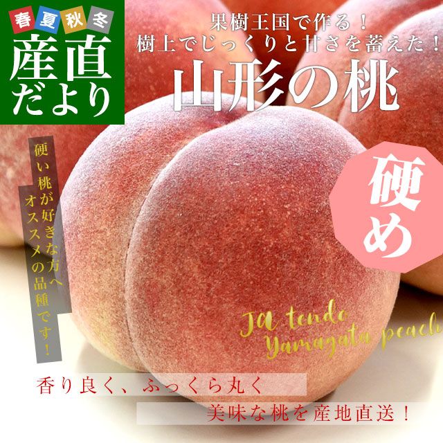 ���������黺��ľ�� JA�Ƥ�ɤ� �������� �����ʼ� (�ʼ�椦���顦�̤�����¾) ���� ��3���� (8�̤���12��) ����̵�� �� ��� ���