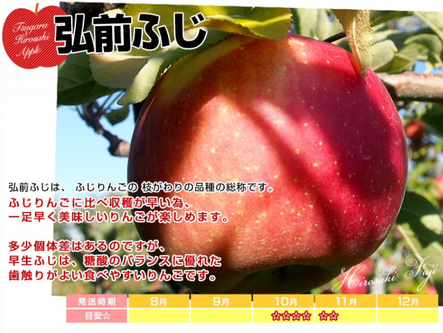 まリンゴページ スマートフレッシュ シナノゴールド | 産地直送通販 | 青森りんご