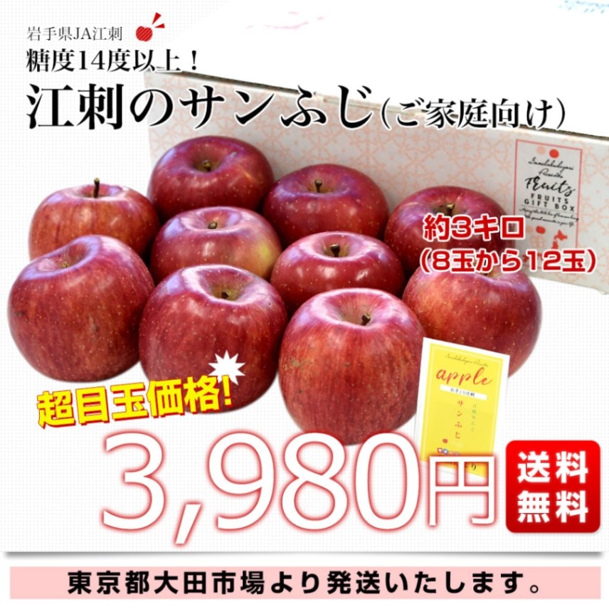 ☆江刺りんごJ☆まきちゃん☆