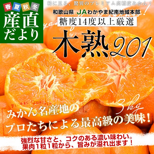 �²λ��� JA�狼��޵����ϰ����� �����٤ߤ�����ڽ�201����̵���ʾ� ����14�ٰʾ� L����S������ ��5���� (40�̤���60������) ����̵�� ̪�� �ߥ��� ����