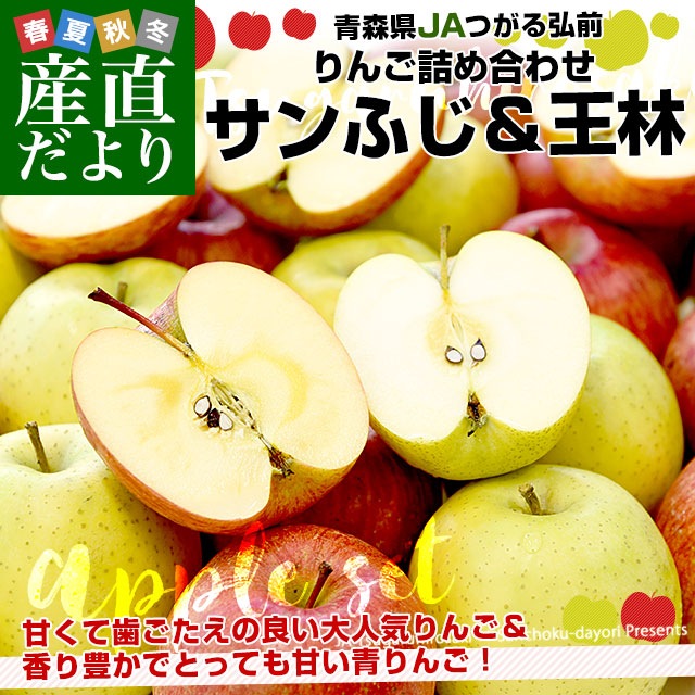 �Ŀ����� JA�Ĥ��빰�� ��󤴵ͤ��碌 ����դ������� ��3���� 8�̤���12�� (�ƣ��̤���6�̡�2��) ����̵�� ��� ��� �Ӹ�