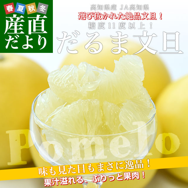 ���θ��� JA���θ� �����ʸö ��2.3���� 2L����L��������5�̤���6�̡�����̵�� ���� �֤󤿤� ʸö