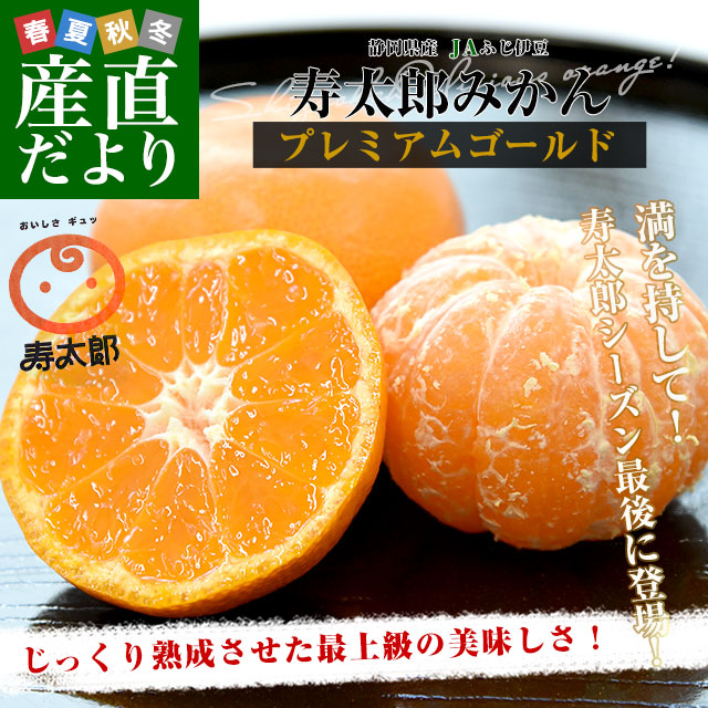 �Ų����� JA�դ���Ʀ �������̽в����� ����Ϻ�ߤ���ץ�ߥ��ॴ����� M����S������ ��5������50�̤���60������˻Ծ쥹�ݥå� �ߤ��� �ߥ���̪��