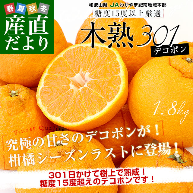 �²λ��� JA�狼��޵����ϰ����� �ڽ�301 �ǥ��ݥ� 4L����3L������ ���� 1.8���������6�̡� ���� ���󤭤� ����̵��