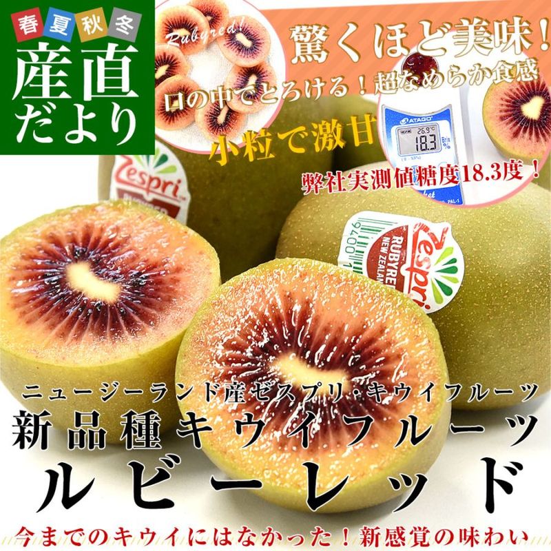 �˥塼�������ɻ� �����ץꡦ��ӡ���å� ���ʼ�Υ������ե롼�� ������1.6������800g��2�ޡ˹��20�̤���26������ ����̵�����������ե롼��