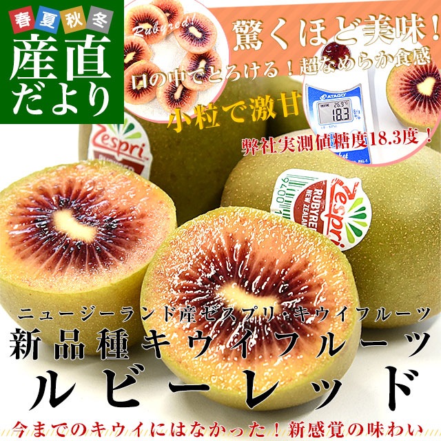 ˥塼ɻ ץꡦӡå ʼΥե롼 1.6800g2ޡ˹20̤26 ̵ե롼