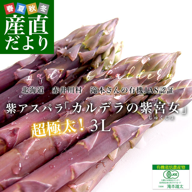 �̳�ƻ��껺��ľ�� �ְ���¼���������ͭ��JAS���祢���ѥ�� ����ǥ�λ�ܽ��� 3L����������500g���� ����̵�� �����ѥ饬�� ����������ȯ��