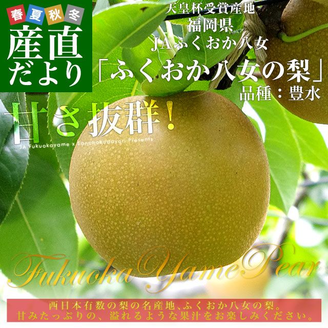 ʡ���� JA�դ�����Ȭ�� �֤դ�����Ȭ��������(�ʼ˭��� ��1.8������6�����������̵�� �� �ʤ�