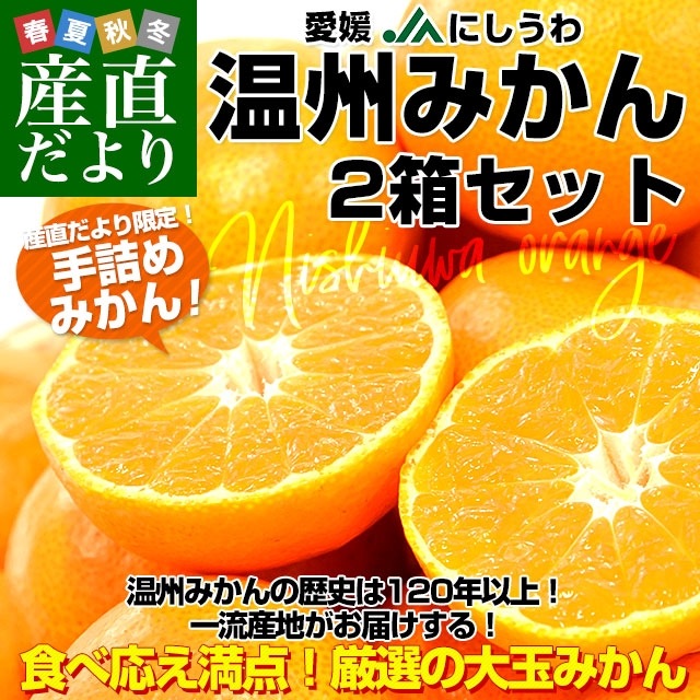 ��ɲ����껺��ľ�� JA�ˤ����� �����²����ߤ��� 2L������ ��3������2Ȣ������̵�� �ߤ��� �ߥ��� ̪��