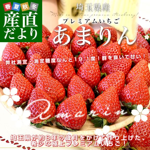 ��̸��� �ץ�ߥ��त���� ���ޤ�� ������ ��������·�� ��150g��4����4γ����15γ�����4��������̵�� ������ ������ ��