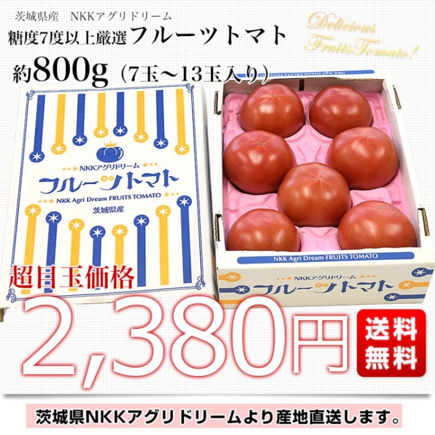 トマト 0000000026072_BNRteii.jpg