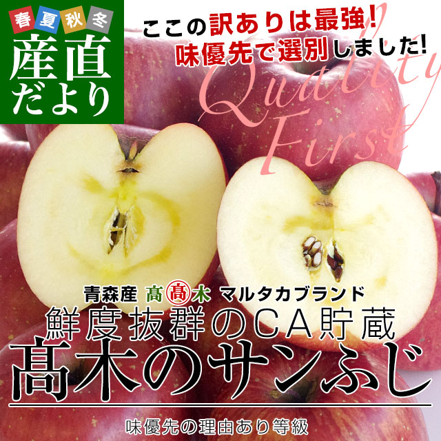 ちょこりんごさん専用 ☆令和7年産予約開始☆ 【 1億3000万人のSHOWチャンネルで紹介