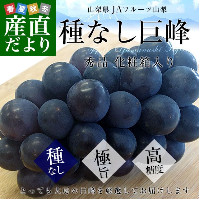 ��������껺��ľ�� JA�ե롼�Ļ��� ��ʤ����� ���� ��˼1˼���경��Ȣ (��550g��1˼) ����̵�� ��ƺ �֤ɤ�