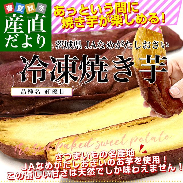 ��븩 JA�ʤ᤬���������� ����Ƥ��� ��ͥ�šʤ٤ˤ椦���� ����̵�� ���Ĥޤ��� �䤭���� ��������������