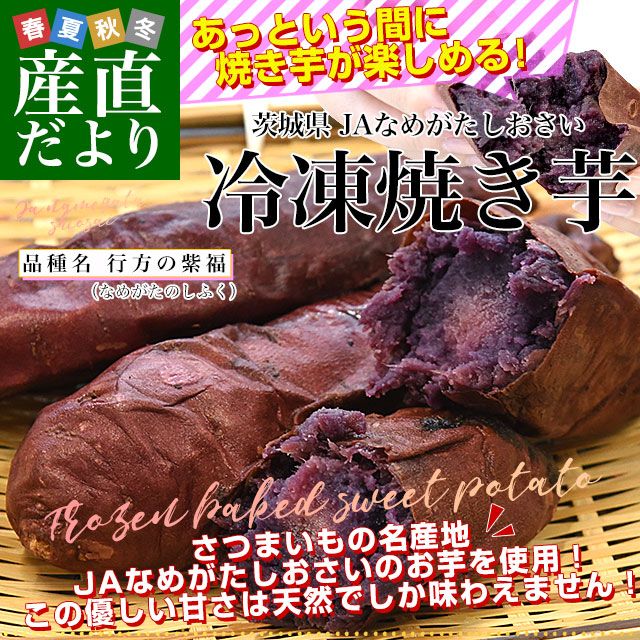 ��븩 JA�ʤ᤬���������� ����Ƥ��� �����λ�ʡ�ʤʤ᤬���Τ��դ��� ����̵�� ���Ĥޤ��� �䤭���� ��������������