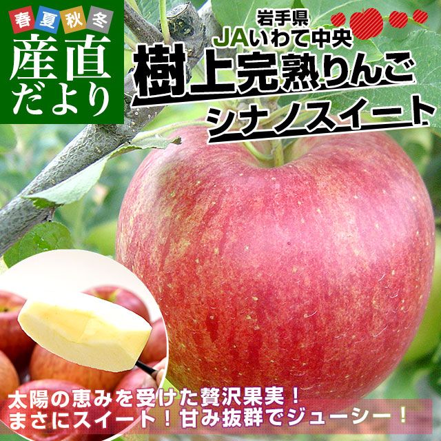 ��긩���黺��ľ�� JA�������� ���崰�Ϥ�󤴡֥��ʥΥ������ȡ����顧�ðʾ� ��2.5������7�̤���10�̡�����̵�� ��� �Ӹ� ���